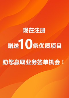 招標(biāo)公告，工程信息，工程信息招標(biāo)，建筑工程信息網(wǎng)，采購(gòu)招標(biāo)，建筑工程，工程建設(shè)信息網(wǎng)，工程信息網(wǎng)，在建工程，擬建工程